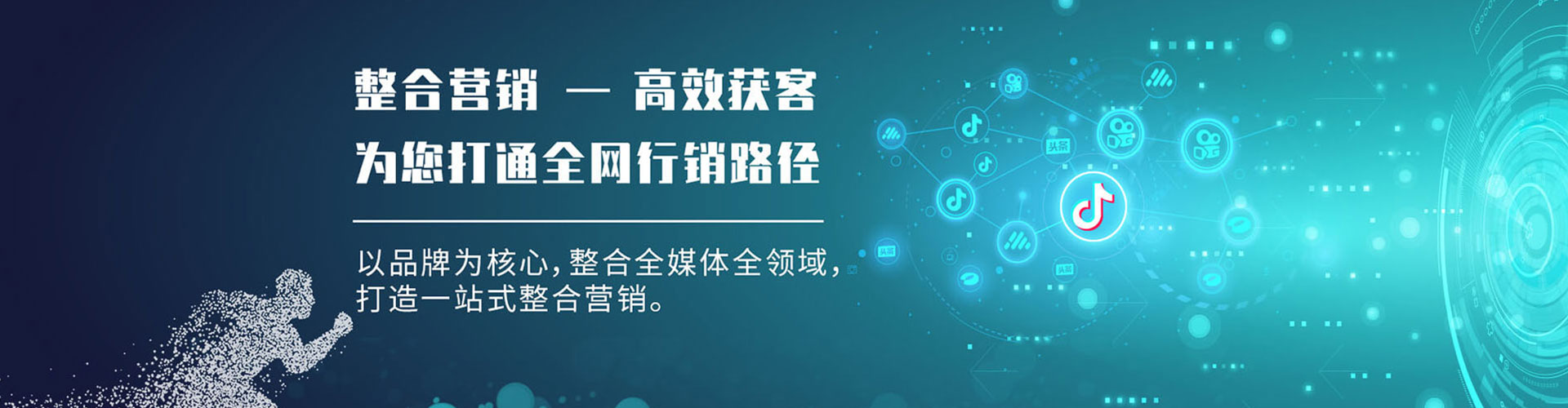 北戴河sem开户